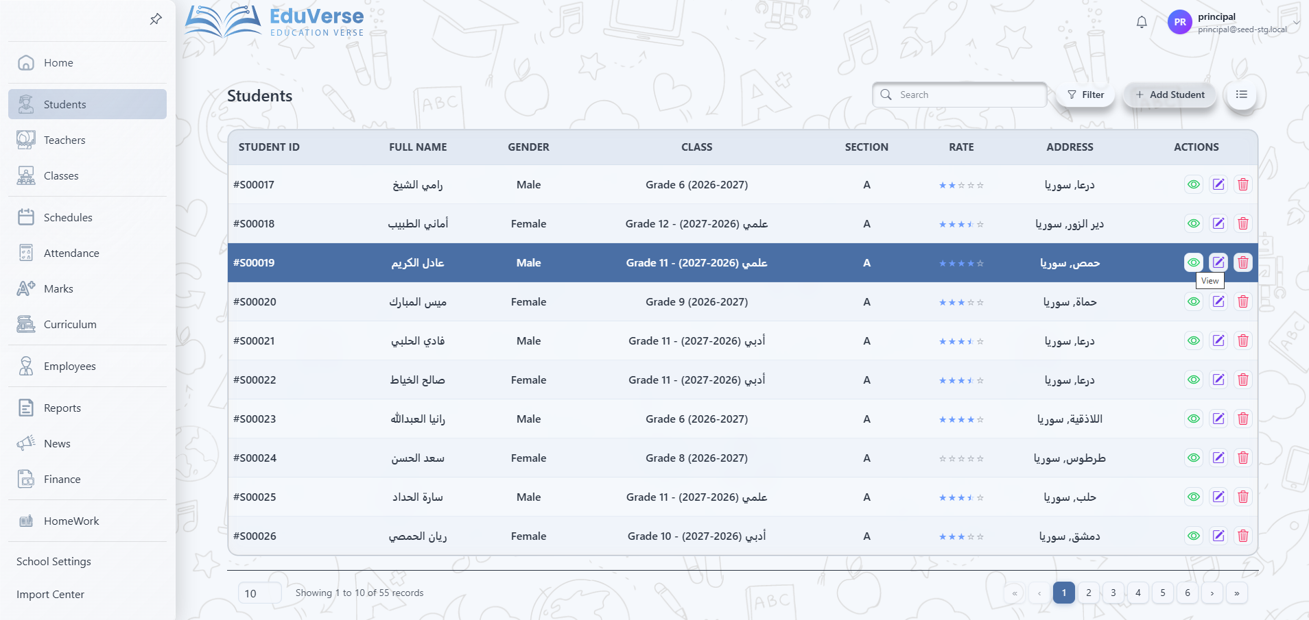 Interface preview: EduVerse